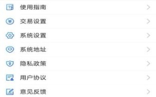 云财富怎么样_云财富安全吗