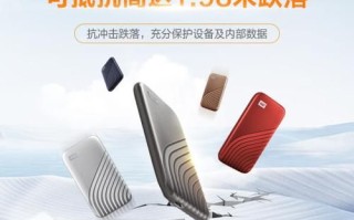 西部数据硬盘怎么样_西部数据硬盘质量好吗