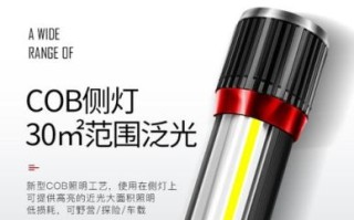 沃尔森手电筒怎么样_沃尔森手电筒质量好吗