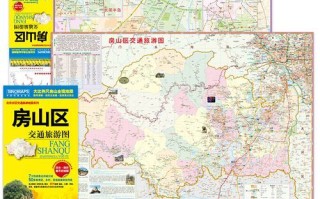 北京房山区地图_房山旅游景点怎么走