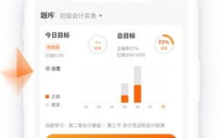 鸭题库怎么样_鸭题库值得付费吗