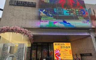 北京时代美术馆门票价格_北京时代美术馆怎么去