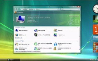 vista系统还能用吗_如何升级到win10