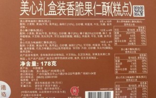 饼干哪个牌子好吃_健康饼干怎么选