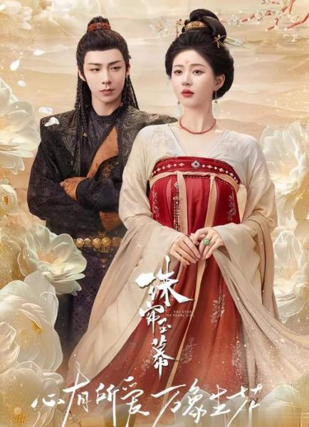 2024年哪些电视剧最火_如何挑选值得追的剧-第3张图片-俊逸知识馆