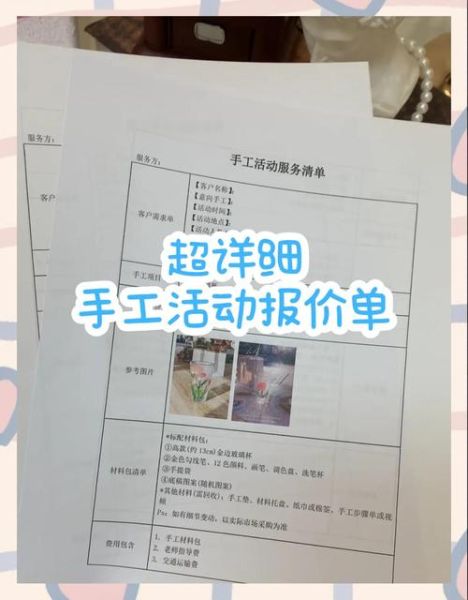 手工市场有哪些热门项目_新手如何快速入门-第1张图片-俊逸知识馆