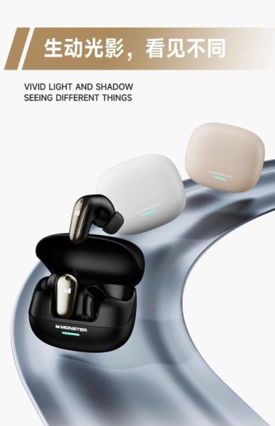 魔声耳机怎么样_魔声耳机音质好吗-第2张图片-俊逸知识馆