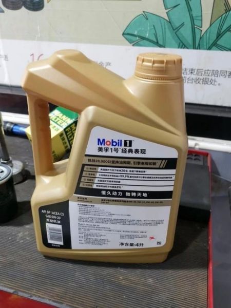 金美孚机油怎么样_金美孚机油适合哪些车型-第3张图片-俊逸知识馆