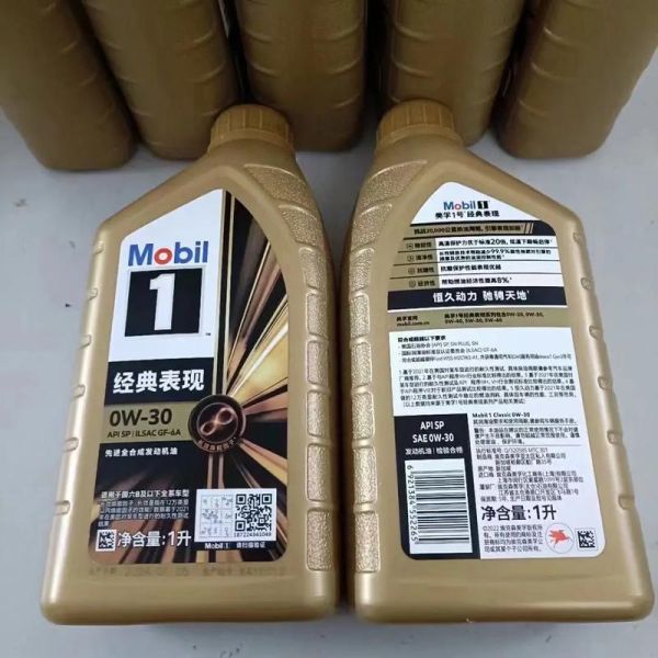 金美孚机油怎么样_金美孚机油适合哪些车型-第1张图片-俊逸知识馆