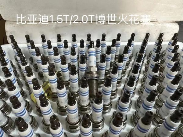 博世火花塞怎么样_博世火花塞能用多久-第1张图片-俊逸知识馆