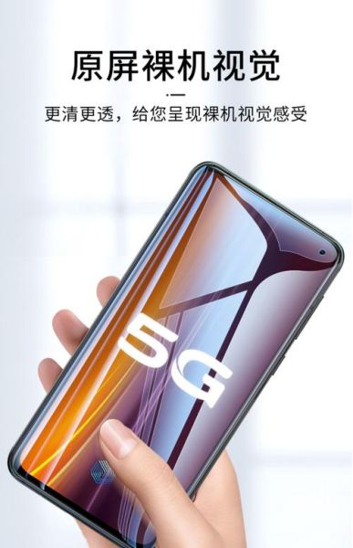 手机纳米膜怎么样_手机纳米膜优缺点-第1张图片-俊逸知识馆