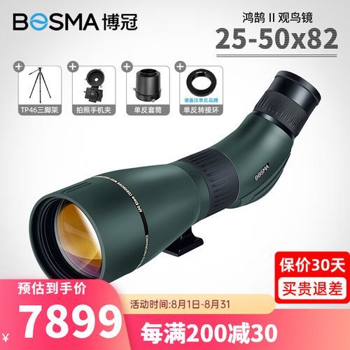 博冠望远镜怎么样_博冠望远镜哪款好-第1张图片-俊逸知识馆