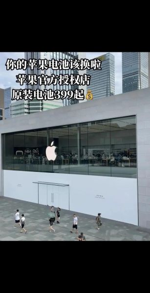 苹果中国怎么样_苹果中国售后服务好吗-第2张图片-俊逸知识馆