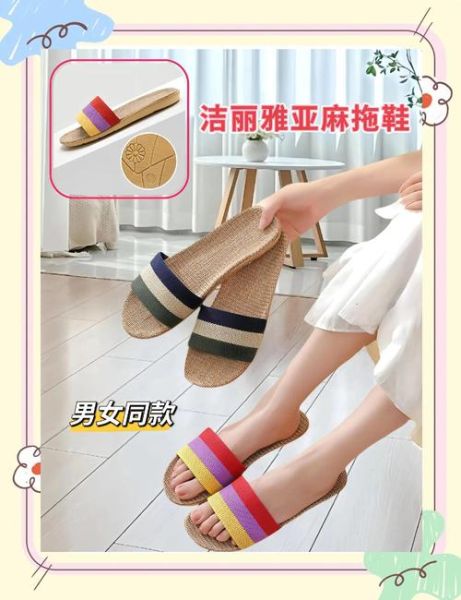 拖鞋什么材质好_拖鞋怎么选-第3张图片-俊逸知识馆 拖鞋什么材质好_拖鞋怎么选-第3张图片-俊逸知识馆