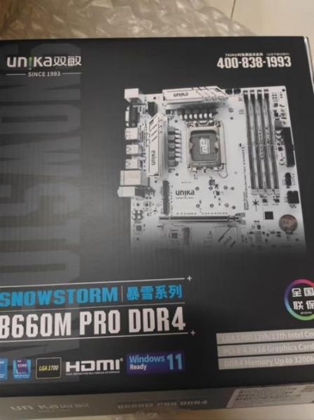 双敏主板怎么样_双敏主板质量好吗-第1张图片-俊逸知识馆