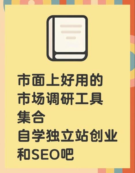 中国十大市场调研公司有哪些_如何选择-第2张图片-俊逸知识馆