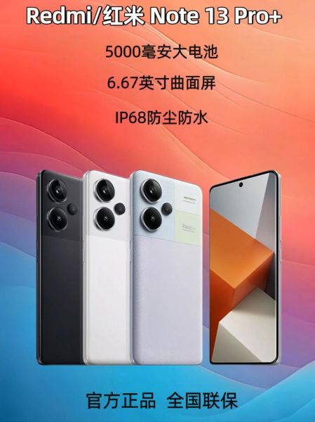 红米手机怎么样啊_红米手机值得买吗-第1张图片-俊逸知识馆