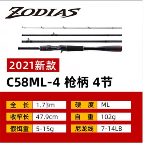 佐大师路亚竿怎么样_值得入手吗-第1张图片-俊逸知识馆