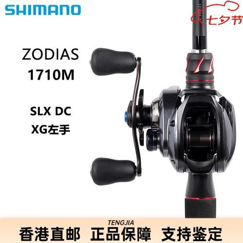 佐大师路亚竿怎么样_值得入手吗-第3张图片-俊逸知识馆