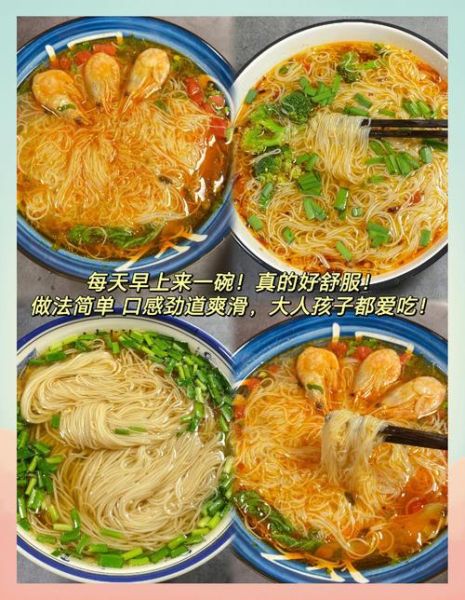 面条哪个品牌好_手工面条怎么选-第3张图片-俊逸知识馆 面条哪个品牌好_手工面条怎么选-第3张图片-俊逸知识馆