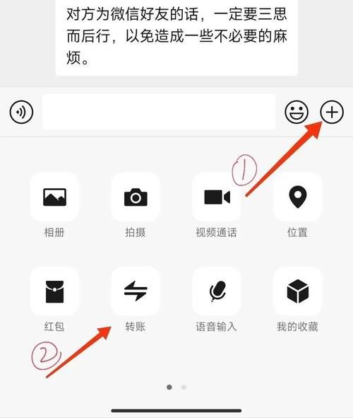 微信好友删除检测方法_如何知道微信好友把自己删了-第1张图片-俊逸知识馆