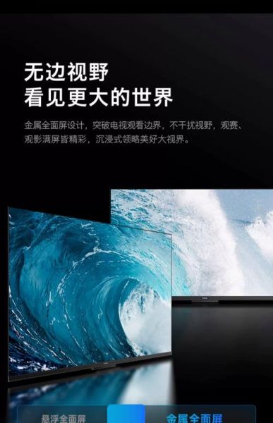 创维酷开怎么样_创维酷开电视质量好吗-第3张图片-俊逸知识馆