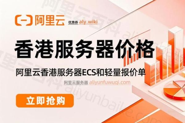 服务器租用哪家好_服务器价格一般多少钱-第1张图片-俊逸知识馆