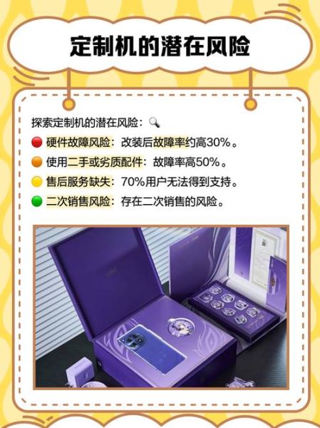 定制机怎么样_定制机值得买吗-第1张图片-俊逸知识馆 定制机怎么样_定制机值得买吗-第1张图片-俊逸知识馆