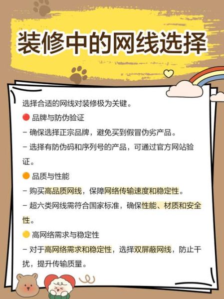 安普网线怎么样_安普网线真假辨别-第1张图片-俊逸知识馆 安普网线怎么样_安普网线真假辨别-第1张图片-俊逸知识馆