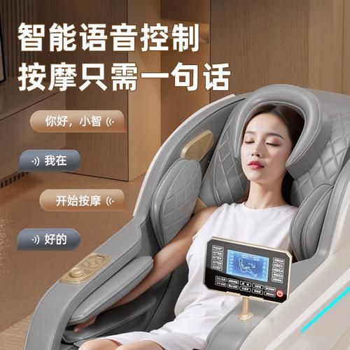 乐尔康按摩椅怎么样_乐尔康按摩椅值得买吗-第2张图片-俊逸知识馆