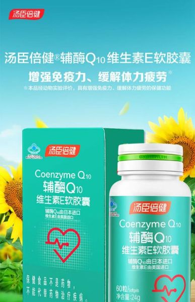 保健品哪个品牌好_中老年人如何科学选购-第1张图片-俊逸知识馆 保健品哪个品牌好_中老年人如何科学选购-第1张图片-俊逸知识馆