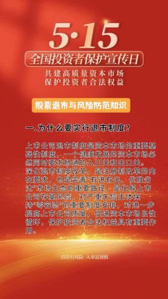 600136股票怎么样_退市风险大吗-第2张图片-俊逸知识馆