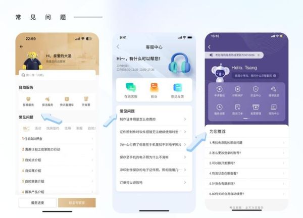 如何提升App下载量_App推广渠道有哪些-第3张图片-俊逸知识馆