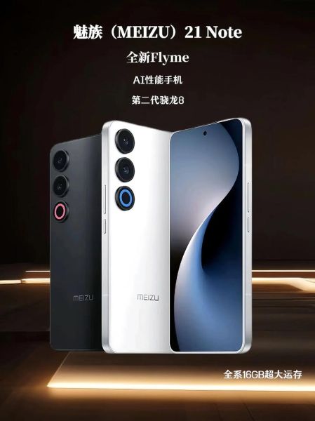 魅族怎么样_魅族手机值得买吗-第3张图片-俊逸知识馆