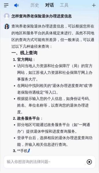 海淀区社保局在哪_如何办理退休手续-第3张图片-俊逸知识馆