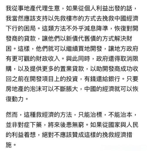 泡沫市场是什么意思_如何判断泡沫破裂信号-第2张图片-俊逸知识馆 泡沫市场是什么意思_如何判断泡沫破裂信号-第2张图片-俊逸知识馆