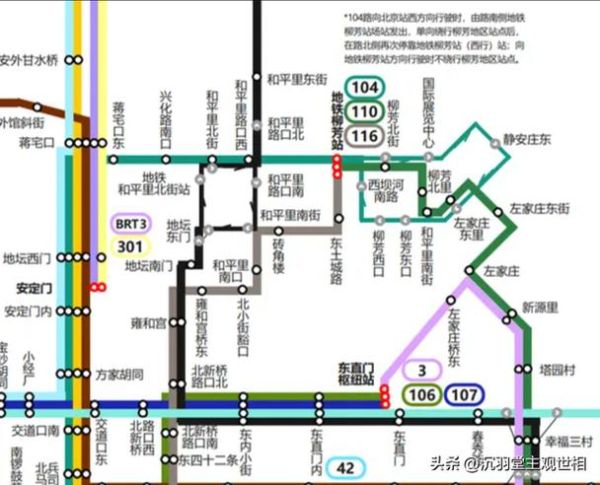 北京无轨电车有哪些线路_北京无轨电车为什么保留-第1张图片-俊逸知识馆 北京无轨电车有哪些线路_北京无轨电车为什么保留-第1张图片-俊逸知识馆