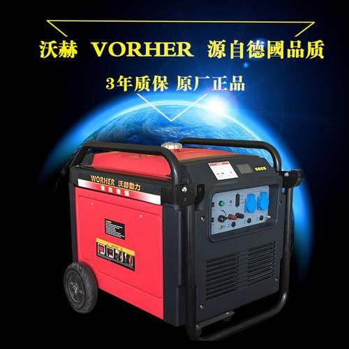 发电机多少钱一台_家用发电机怎么选-第2张图片-俊逸知识馆 发电机多少钱一台_家用发电机怎么选-第2张图片-俊逸知识馆