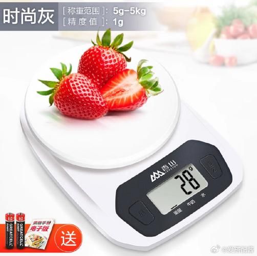 香山秤怎么样_香山电子秤准不准-第2张图片-俊逸知识馆