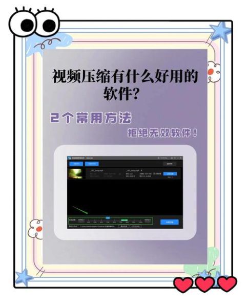 如何压缩视频_视频压缩后画质会变差吗-第3张图片-俊逸知识馆 如何压缩视频_视频压缩后画质会变差吗-第3张图片-俊逸知识馆