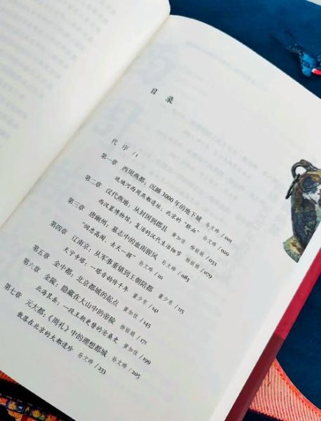 北京历史简介_北京建城多少年-第1张图片-俊逸知识馆 北京历史简介_北京建城多少年-第1张图片-俊逸知识馆