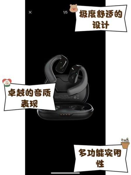 乔威蓝牙耳机怎么样_乔威蓝牙耳机值得买吗-第2张图片-俊逸知识馆