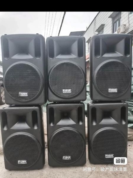 飞达音响怎么样_飞达音响值得买吗-第1张图片-俊逸知识馆