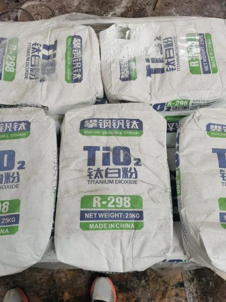 钛白粉价格走势_钛白粉多少钱一吨-第2张图片-俊逸知识馆