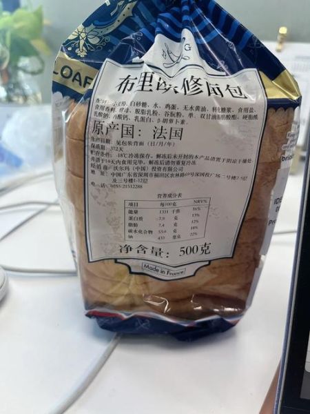 面包保质期一般多久_如何正确储存面包-第3张图片-俊逸知识馆 面包保质期一般多久_如何正确储存面包-第3张图片-俊逸知识馆