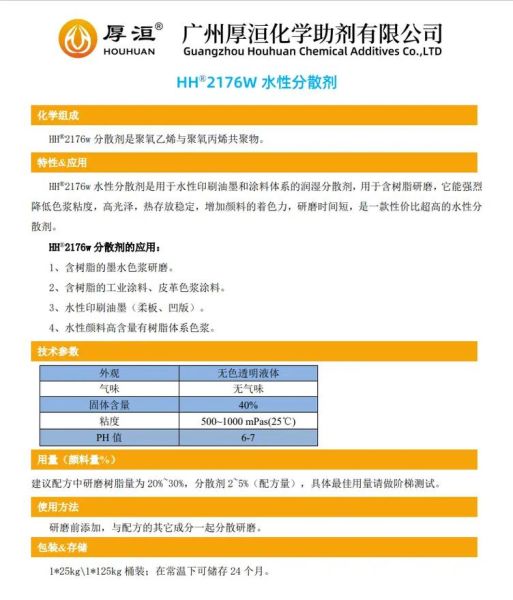 油墨价格多少钱一吨_油墨环保标准有哪些-第3张图片-俊逸知识馆