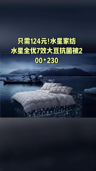 水星家纺股票值得买吗_水星家纺股票未来走势如何-第1张图片-俊逸知识馆