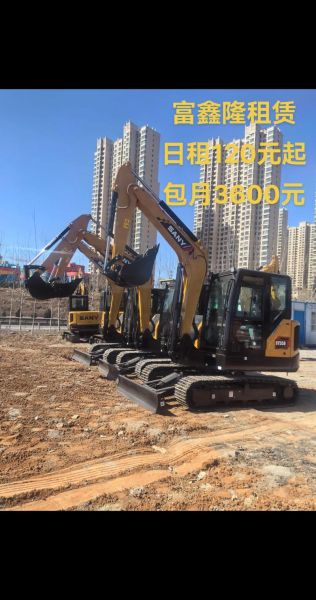 建筑机械租赁价格怎么算_买二手挖掘机要注意什么-第2张图片-俊逸知识馆