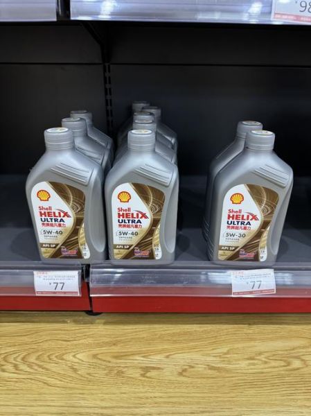 壳牌喜力机油怎么样_壳牌喜力机油适合什么车-第1张图片-俊逸知识馆 壳牌喜力机油怎么样_壳牌喜力机油适合什么车-第1张图片-俊逸知识馆