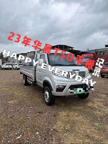 t50怎么样_值得买吗-第2张图片-俊逸知识馆